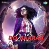 Do Baaraa (2022) Full Album